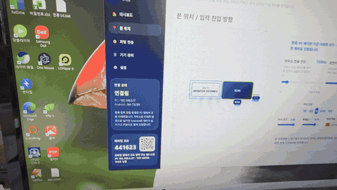 https://onemouse.pages.dev/assets/demo/mobile.gif